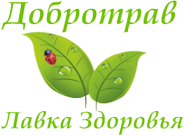 Добротрав